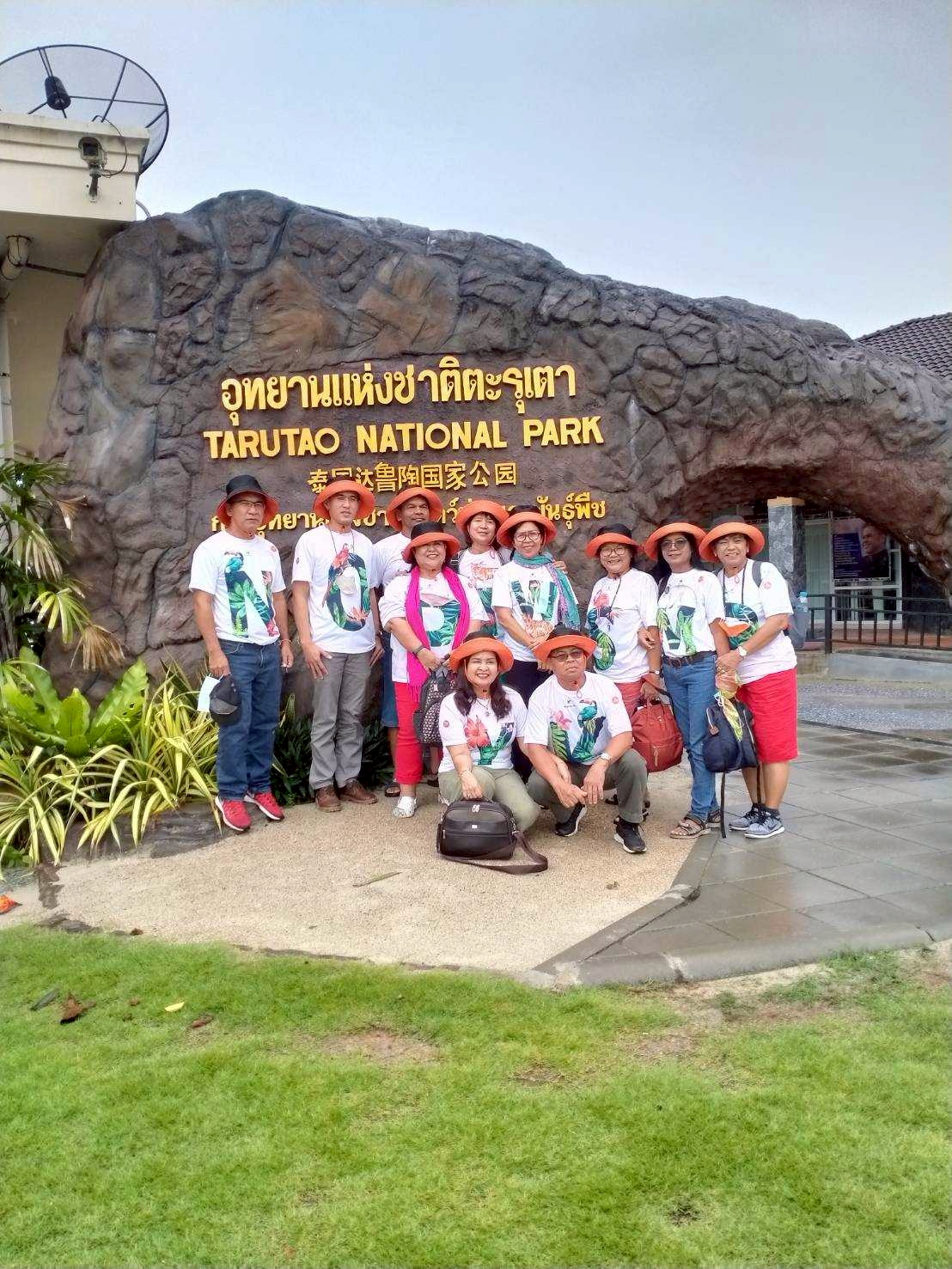 มิตรภาพในการเดินทางระดับองค์กร